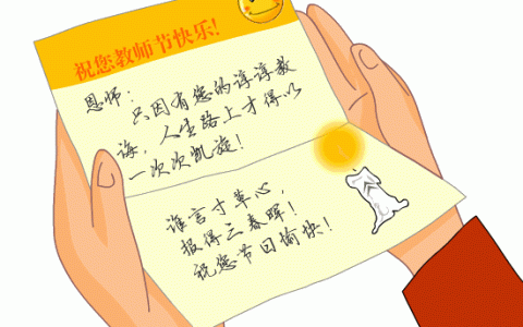 对老师上课的评价（对专家讲课的经典点评）
