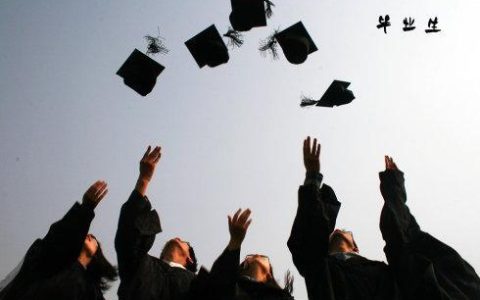 大学毕业时间填6月还是7月（大学毕业时间一般填几月几号）