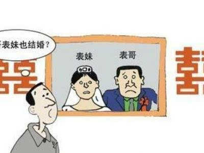 堂兄妹和表兄妹有什么区别（什么叫堂兄妹什么叫表兄妹）