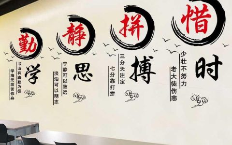 关于培训的正能量句子（关于培训的经典名言）