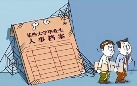 毕业生登记表懂何种外语程度如何（毕业生登记表懂何外语程度怎么写）