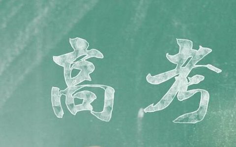 同学录留言沙雕又深情（毕业同学的沙雕留言大全）