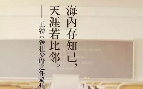 八个字离别赠言（离别祝福语8个字）