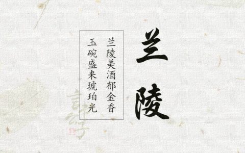 古风地名虚构仙气十足（仙气十足的古风城市）