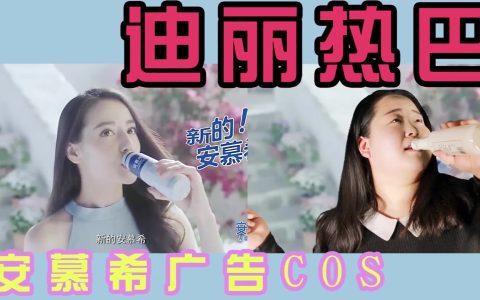 安慕希广告词（安慕希广告的经典台词）