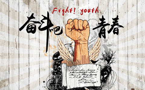 高考送考口号押韵（高考励志口号简短）
