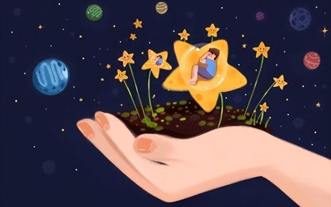 写给星星的孩子（鼓励自闭症儿童的话语）