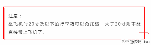 26寸的行李箱有多大？行李箱的尺寸多种多样