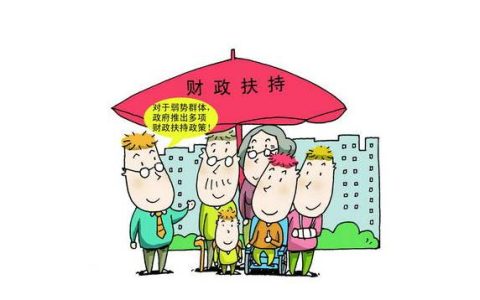 什么是三无人员？三无人员和五保户有什么区别