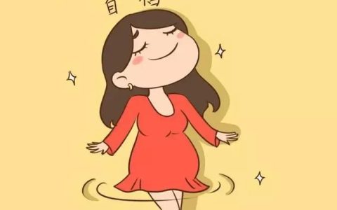 什么是普信女（普信女经典语录）