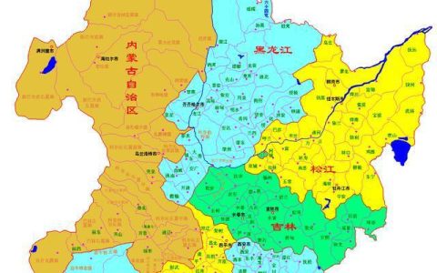 东北不是一个省吗（一直以为东北是个省）