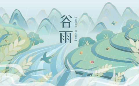 谷雨经典语录（谷雨走心文案短句）