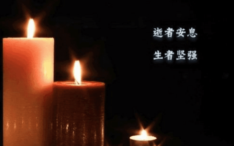 朋友父母过世最佳安慰话语（友父母过世了发什么信息安慰）