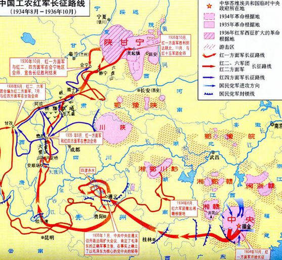 长征距离（长征多少里路程）