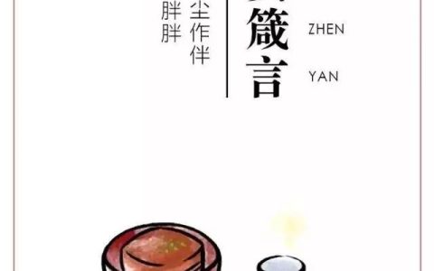 味蕾上的满足感唯美句子（夸赞美食的短句）