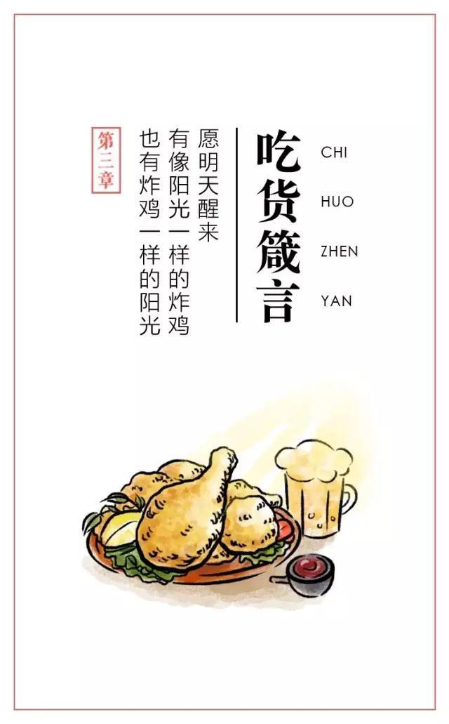 味蕾上的满足感唯美句子（夸赞美食的短句）