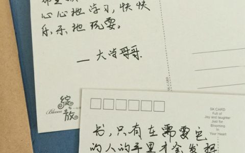赠书给别人扉页怎么写（赠书扉页题字）