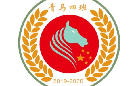 青马班全称（什么叫青马班）