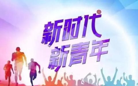 34岁属于青年还是中年（34岁属于青年吗）