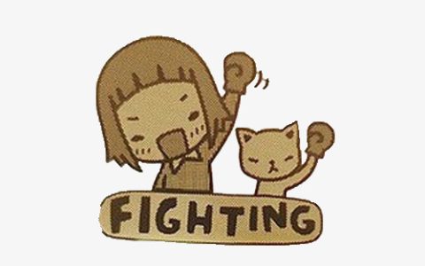 fighting是加油的意思吗（加油用英语怎么说）