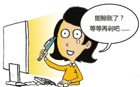 赊购是什么意思（赊购与赊销的区别 ）