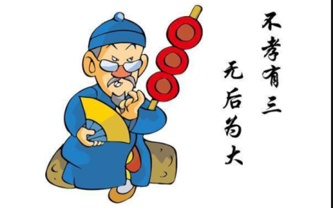 无后为大真正意思（不孝有三无后为大正确解释）