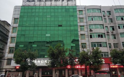 信用社和农商银行是一家吗（信用社和农商银行的区别）