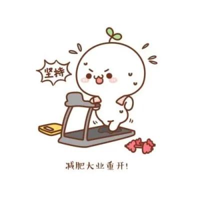 减肥成功后的感慨语录（减肥成功发朋友圈说说）