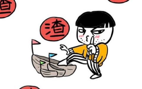 骂渣男又有内涵的句子（委婉讽刺渣男的霸气说说）