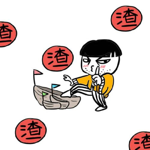 骂渣男又有内涵的句子（委婉讽刺渣男的霸气说说）