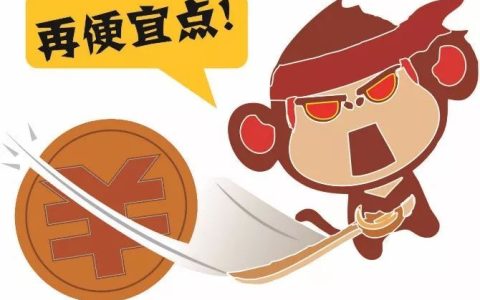可刀可小刀什么意思（啥叫可小刀）