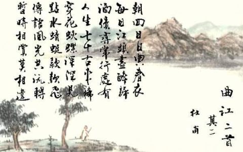 古稀是几岁（古稀指的是大约是多少岁）