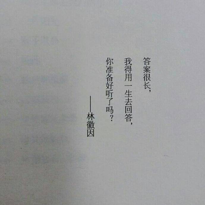 必有回响的上一句是什么（念念不忘必有回响是什么意思）
