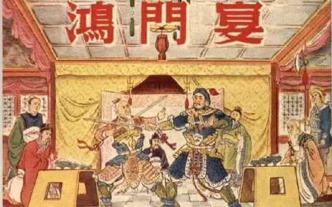 臣死且不避的且是什么意思（ 臣死而不避出处）