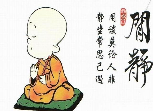 佛家大彻大悟的句子（佛家经典语录）