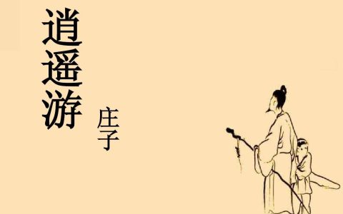 天之苍苍的之什么意思(天之苍苍的下一句是什么)