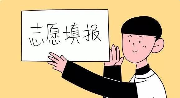 平行志愿和非平行志愿的区别（什么是平行和非平行志愿）