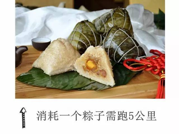 粽子和米饭哪个热量高（粽子的热量高还是米饭的热量高）