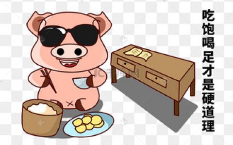 吃饱喝足下一句是什么（吃饱了喝足了经典短句）