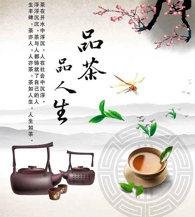 茶道感悟人生的句子（饮茶人生的感悟句子）