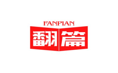 翻篇什么意思（翻篇是分手的意思吗）