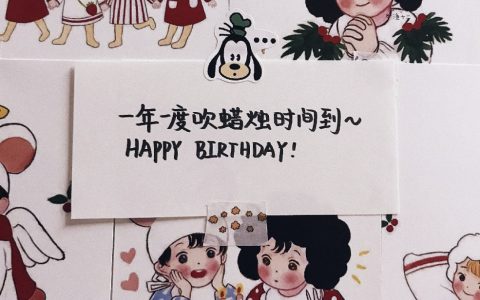 丈母娘生日祝福语（ 丈母娘生日最暖心短句文案）