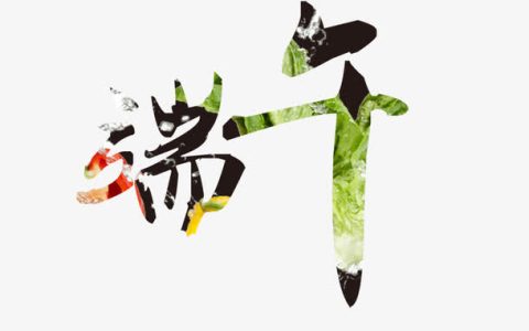 时清日复长是什么意思（时清日复长上一句是什么）