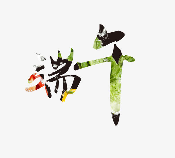 时清日复长是什么意思（时清日复长上一句是什么）