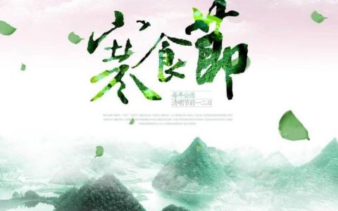 11月12日是什么节日（十一月有什么节日）
