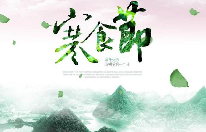 11月12日是什么节日（十一月有什么节日）