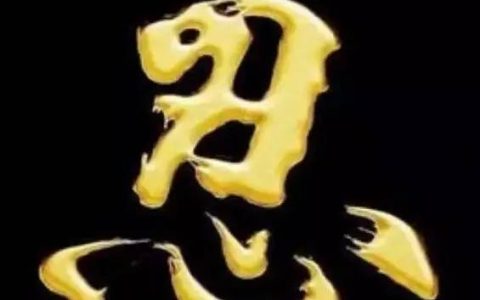 忍的最高境界的几句话（忍的境界经典语录）