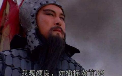 插标卖首是什么意思（插标卖首的典故）