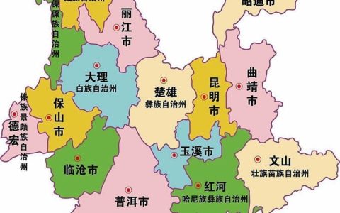 云南的简称怎么读（云南的简称是什么）