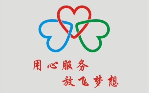 服务是什么意思（服务的本质是什么）
